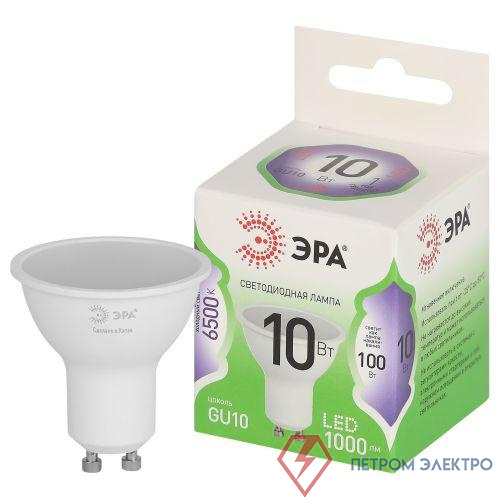 Лампа светодиодная GREEN LINE MR16-10W-865-GU10 GL 10Вт софит 6500К свет холод. GU10 Эра Б0066981