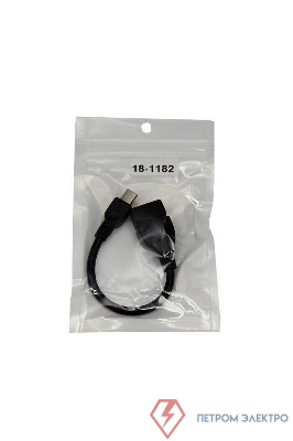 Кабель USB OTG micro USB на USB шнур 0.15м черн. Rexant 18-1182