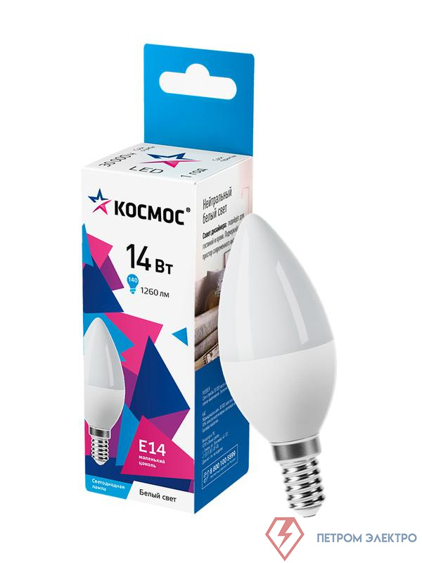 Лампа светодиодная CN 14Вт E14 4500К 1260лм 174-265В КОСМОС LkecLED14wCNE1445