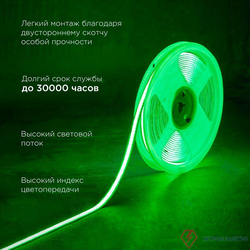 Лента светодиодная 24В COB 8Вт/м 320 LED/м зел. 8мм IP20 (уп.5м) Rexant 147-113