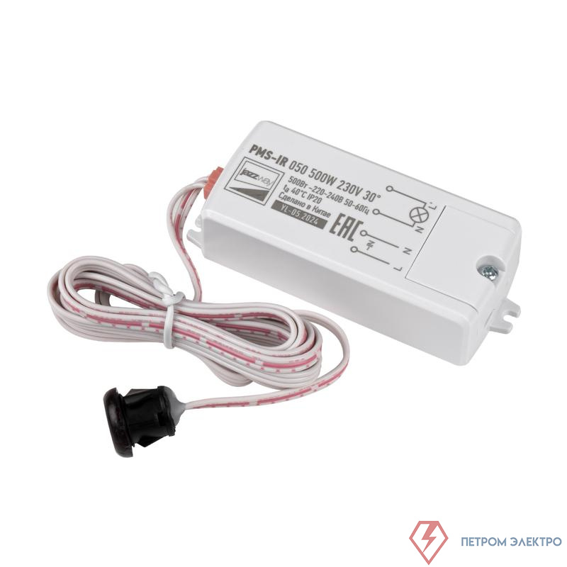 Датчик движения инфракрасн. PMS-IR 050 500Вт 230В 30град. WH IP20 встраив. мебельный JazzWay 5059092