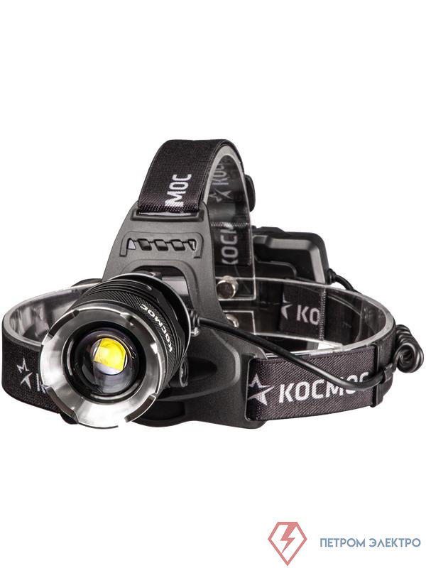 Фонарь налобный аккум. 10Вт P70 LED/Li-ion18650 3х1200мА.ч алюм. КОСМОС (KOC853Lit)