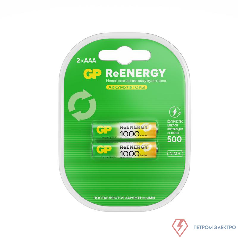 Аккумулятор AAA/HR03 ReEnergy 1.2В 930мА.ч (блист.2шт) GP 20271