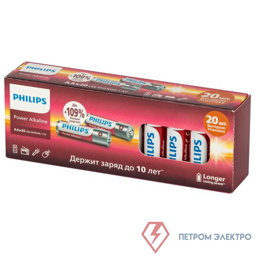 Элемент питания алкалиновый AAA/LR03 1.5В Power (блист.20шт) LR03P20BX/51 Philips Б0064654