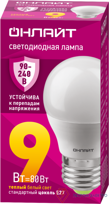 Лампа светодиодная 90 544 OLL-G45-9-230-2.7К-E27-FR 9Вт шар 2700К E27 90-240В PRO ОНЛАЙТ 90544