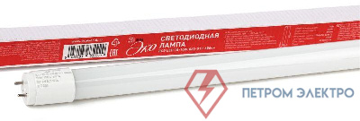 Лампа светодиодная smd T8-10w-865-G13 600mm ECO ЭРА Б0032975