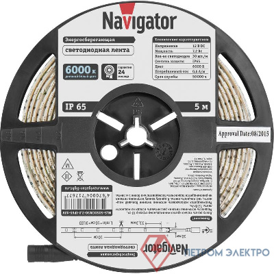 Лента светодиодная 80 314 NLS-5050CW30-7.2-IP65-12V-Pro R5 (уп.5м) Navigator 80314