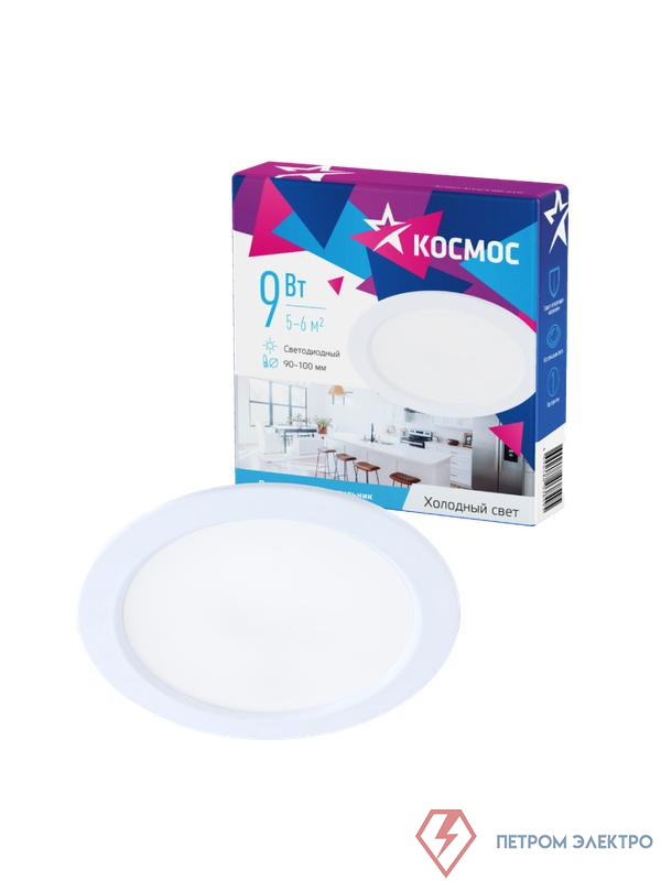 Светильник светодиодный Downlight 9Вт 180-265В 6400К кругл. панель бел. КОСМОС KDownL9W6400K