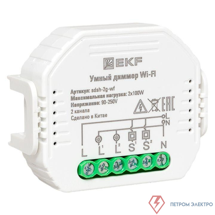 Диммер в подрозетник 2-канальный Умный Wi-Fi Connect EKF sdsh-2g-wf