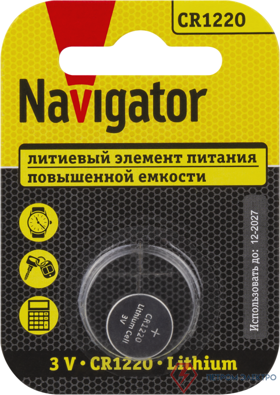 Элемент питания литиевый CR1220 93 825 NBT-CR1220-BP1 (блист.1шт) NAVIGATOR 93825