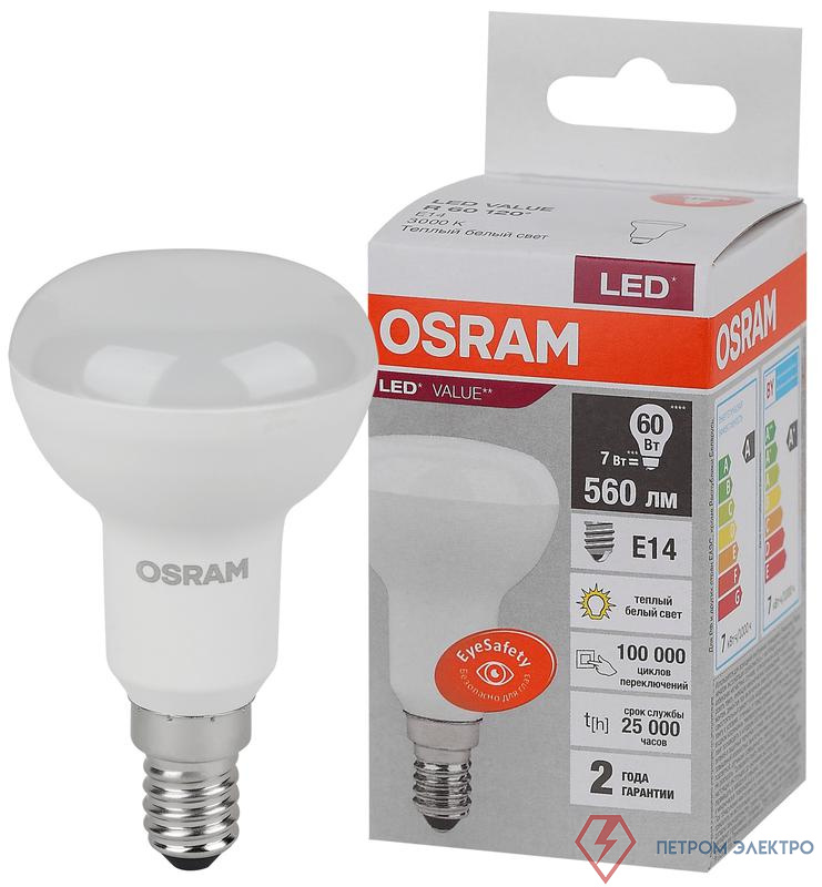 Лампа светодиодная LED Value LV R50 60 7SW/830 7Вт рефлектор матовая E14 230В 10х1 RU OSRAM 4058075581661 0