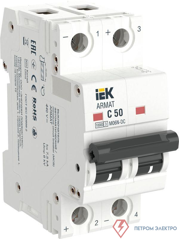 Выключатель автоматический модульный 2п C 50А M06N-DC ARMAT IEK AR-M06N-2-C050DC 0