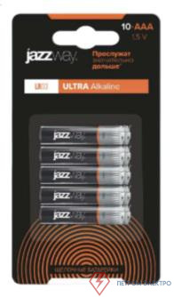 Элемент питания алкалиновый AAA/LR03 Ultra Alkaline BL-10 (уп.10шт) JazzWay 5058163