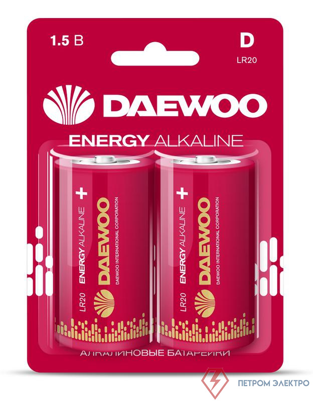 Элемент питания алкалиновый D/LR20 1.5В Energy Alkaline 2021 BL-2 (уп.2шт) DAEWOO 5030022