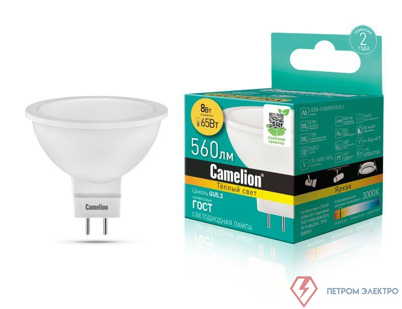 Лампа светодиодная LED8-S108/830/GU5.3 8Вт рефлектор матовая 3000К тепл. бел. GU5.3 150-265В Camelion 12871