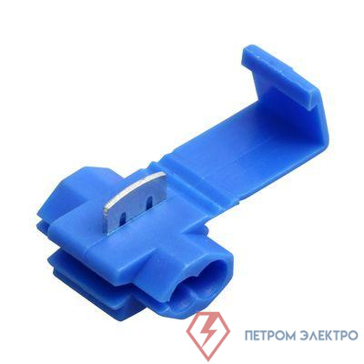 Ответвитель 1.0-2.5кв.мм син. (3MB (LT-216)) (уп.100шт) Rexant 08-0771