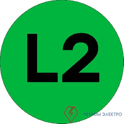 Наклейка "L2" d20мм PROxima EKF an-2-15-1