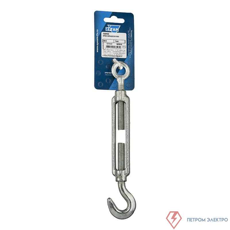 Талреп крюк-кольцо М12 DIN 1480 Zitar 105813