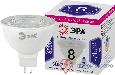 Лампа светодиодная STD LED Lense MR16-8W-860-GU5.3 GU5.3 8Вт линзованная софит холод. бел. свет Эра Б0054940