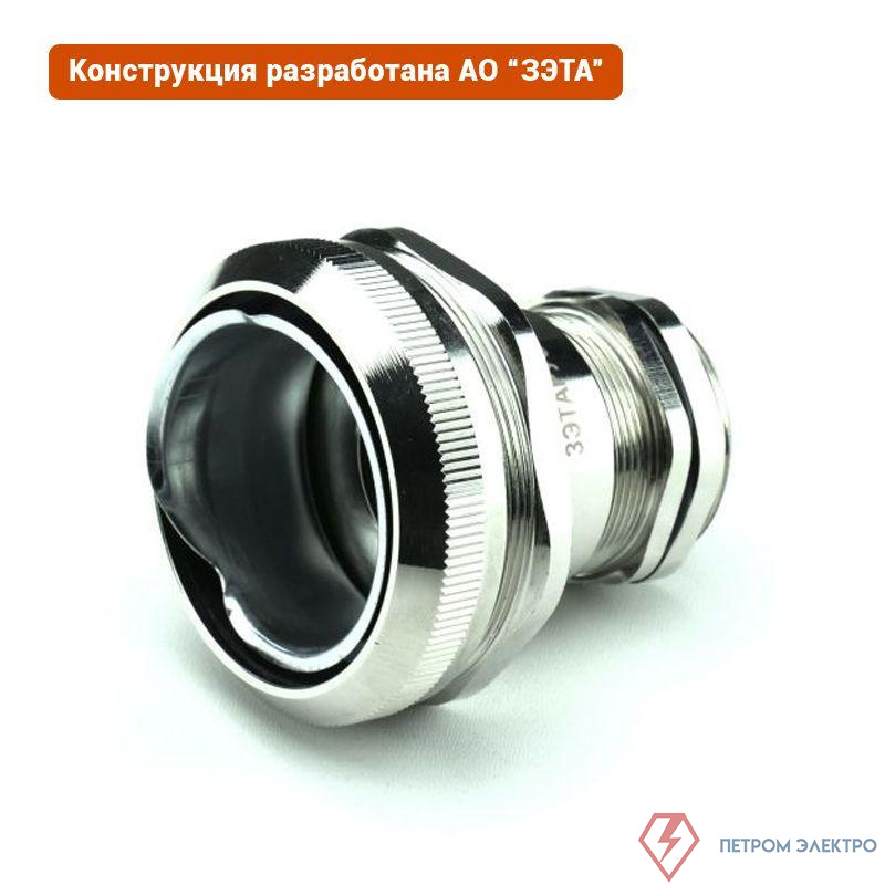 Ввод кабельный ВК-М42-30-МР50 IP66/IP67/IP68 ГОФРОМАТИК/ЗЭТАРУС zeta30027