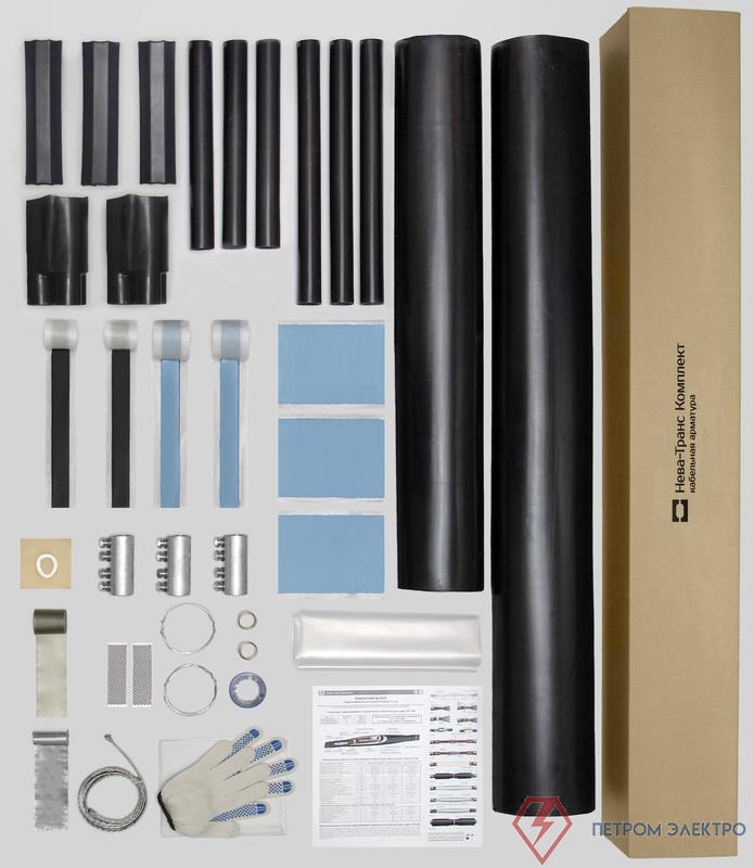 Муфта кабельная соединит. 10кВ 10СТп(тк)-3х(70-120) с болтов. соединителями Нева-Транс Комплект 22010031