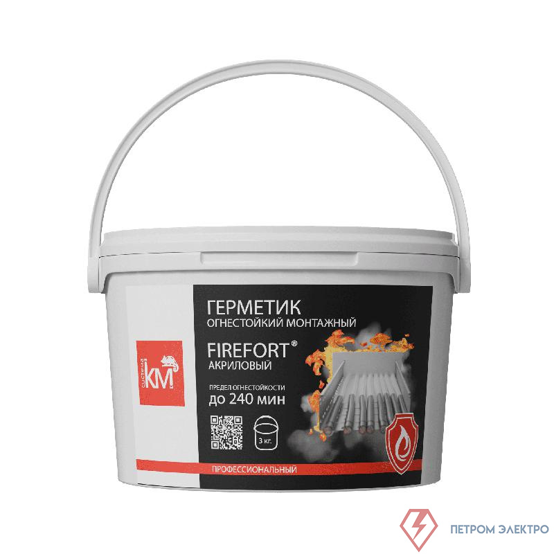 Герметик огнестойкий монтажный акриловый EI240 FIREFORT (ведро 3кг) KM-FF-G-3000 КМ LO53706