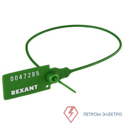 Пломба пластиковая номерная 350мм зел. Rexant 07-6133