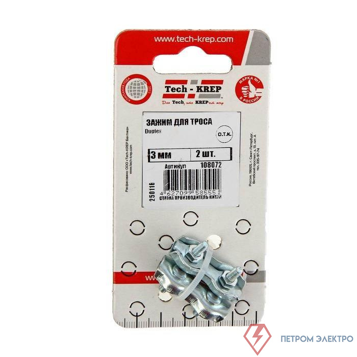 Зажим для троса Duplex 3мм (уп.2шт) Zitar 108072