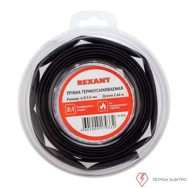 Трубка термоусадочная ТУТ нг 6.0/3.0 черн. ролик 2.44м Rexant 29-0036