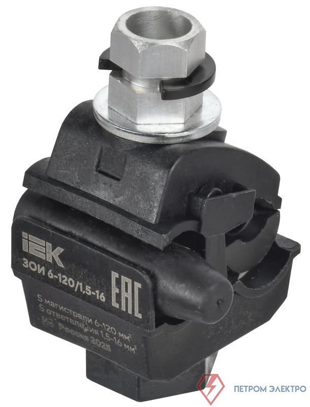 Зажим ответвительный изолированный ЗОИ 6-120/1.5-16 (P616) IEK UOZ10-1-120-016-U