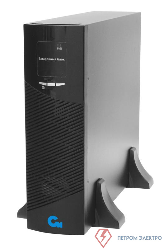 Модуль батарейный БМСИПБ1.5-3КА.9-11/3U Rack/Tower 2U 12х12В/9А.ч Связь инжиниринг АПСМ.563473.006