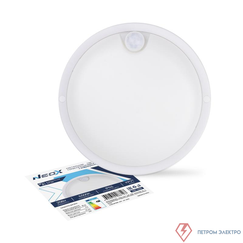Светильник светодиодный СПП ИД-2065-КРУГ 20Вт 6500К IP65 1800лм 155мм герметичный с инфракрасным датчиком NEOX 4690612066103