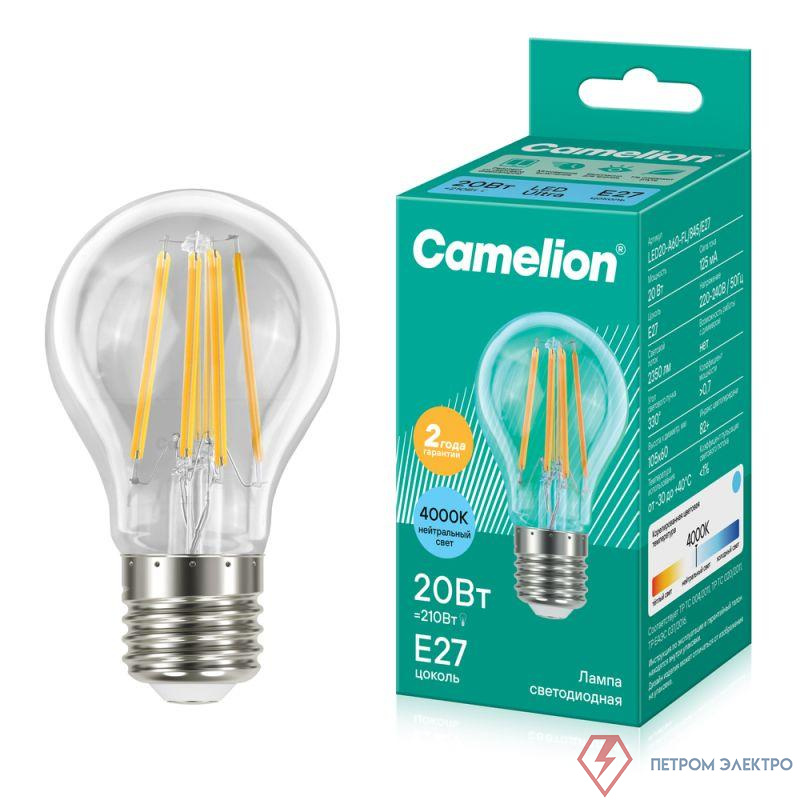 Лампа светодиодная филаментная LED20-A60-FL/845/E27 20Вт грушевидная прозрачная 4500К бел. E27 220-240В Camelion 13719