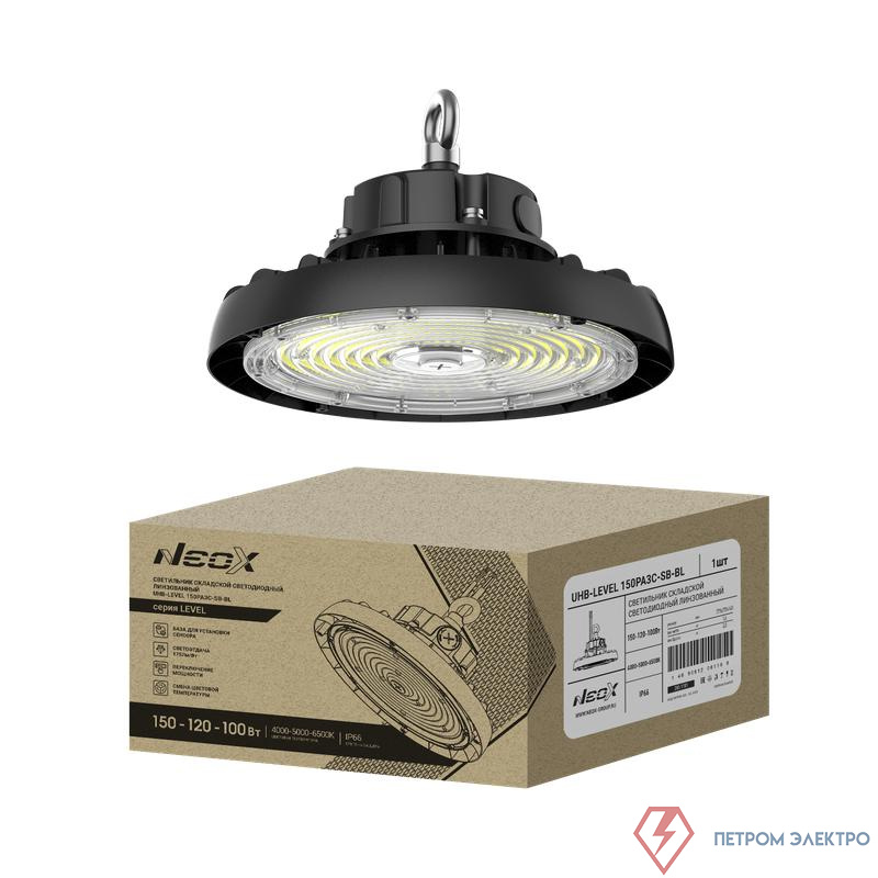 Светильник светодиодный UHB-LEVEL 150PA3C-SB-BL 100-277В 150/120/100Вт IP66 175лм/Вт 3CCT складской 5лет NEOX 4690612061191