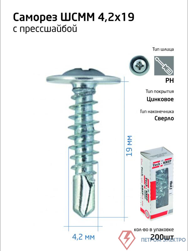 Саморез усиленный для тонкого метал. листа со сверлом 4.2х19 (коробка) (уп.200шт) Tech-Krep PRO/Zitar 102150