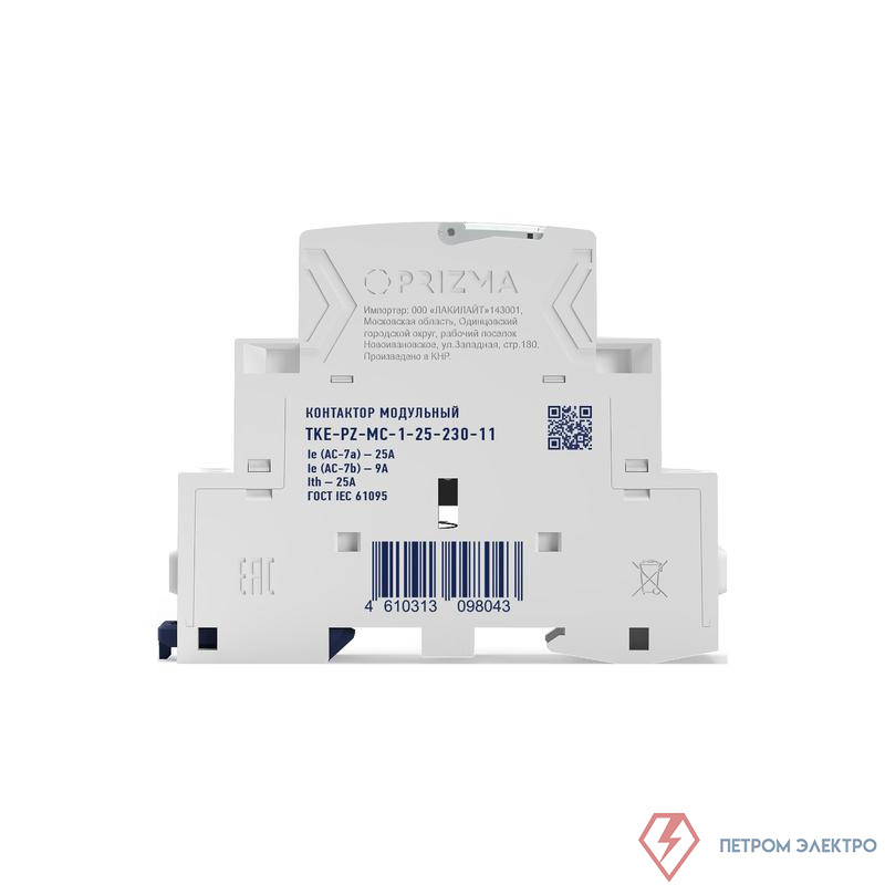 Контактор модульный 18мм 25А 230В АС 1НО 1НЗ PRIZMA TOKOV ELECTRIC TKE-PZ-MC-1-25-230-11