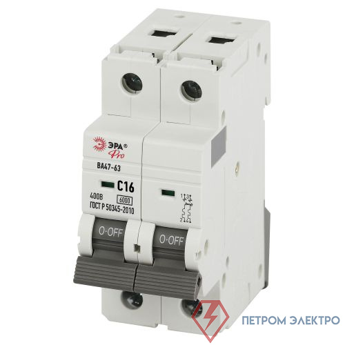 Выключатель автоматический 2п C 16А 6кА ВА47-63 PRO VA63-2P16C6 Эра Б0063153