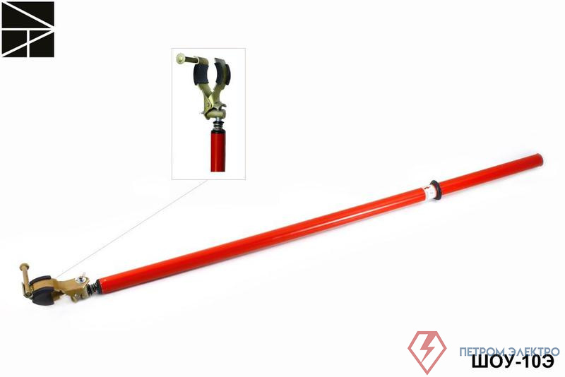 Штанга изолирующая оперативная с универсальной головкой ШОУ-10Э ЭЛЕКТРО ТРЕЙД ET-SHO115