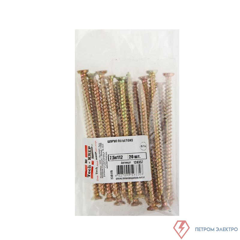 Шуруп по бетону 7.5х112 (уп.20шт) Zitar 124357
