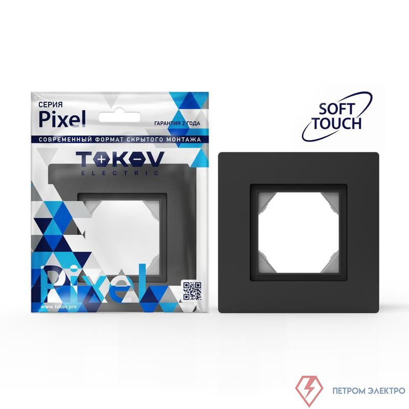 Рамка 1-м Pixel IP44 карбон TOKOV ELECTRIC TKE-PX-RM1-C14-IP44