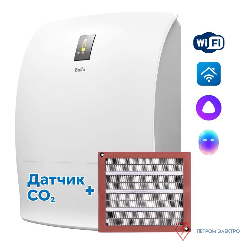 Очиститель воздуха приточный ONEAIR ASP-200SPMAX Ballu НС-1476052