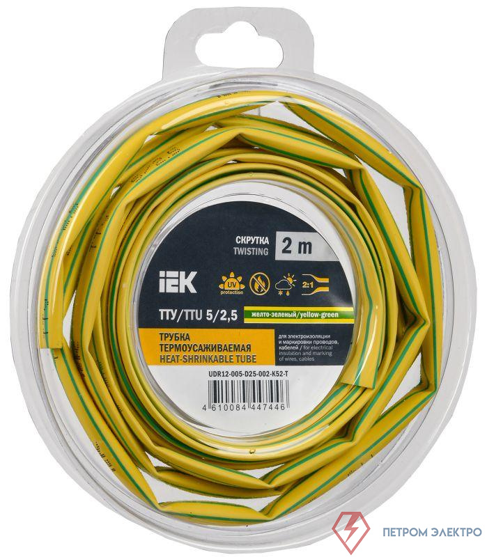 Трубка термоусадочная ТТУ нг-LS 5/2.5 желт./зел. (уп.2м) IEK UDR12-005-D25-002-K52-T