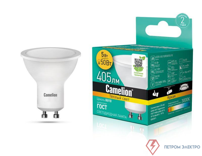 Лампа светодиодная LED5-GU10/830/GU10 5Вт рефлектор матовая 3000К тепл. бел. GU10 405лм 170-265В Camelion 10956