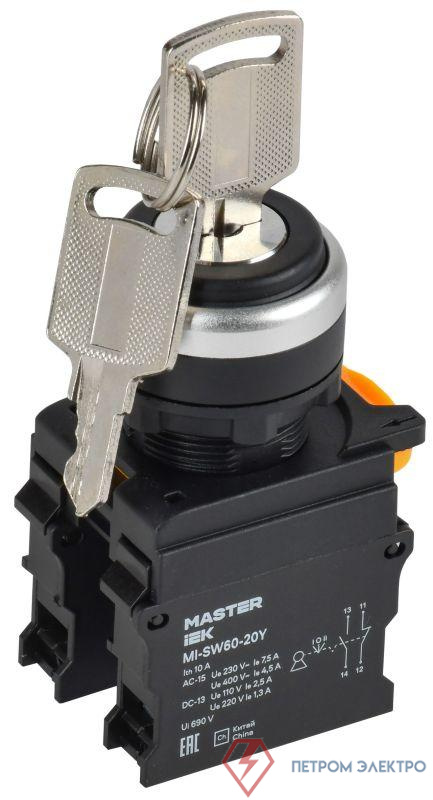 Переключатель 3 полож. 1НО+1НЗ с ключом черн. MASTER IEK MI-SW60-20Y-3-34-3-K02