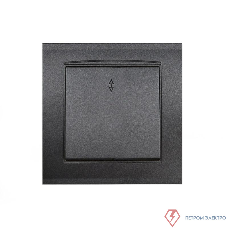 Переключатель проходной 1-кл. СП Бриллиант 10А IP20 в сборе графит Universal 7947373-Gr