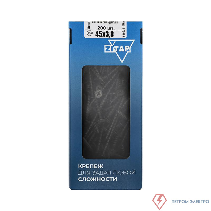 Саморез гипсокартон-дерево 3.8х45 (коробка) (уп.200шт) Zitar 102124