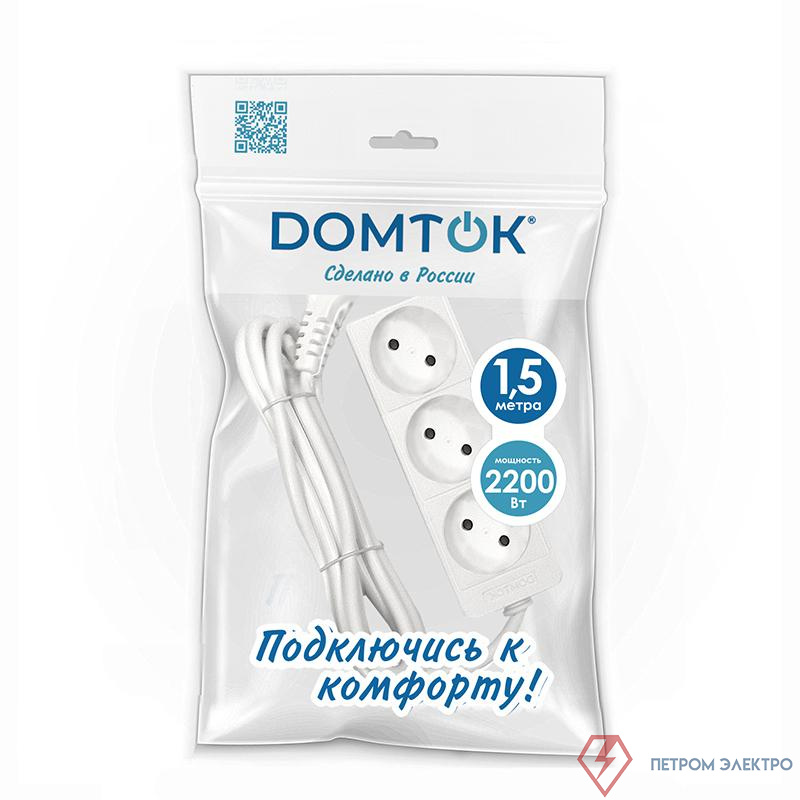 Удлинитель 3х1.5м без заземл. 10А IP20 2.2кВт ПВС 2х1 бел. DOMTOK 2349