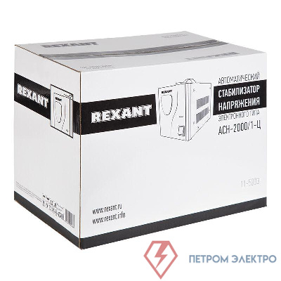 Стабилизатор напряжения АСН-2000/1-Ц Rexant 11-5003