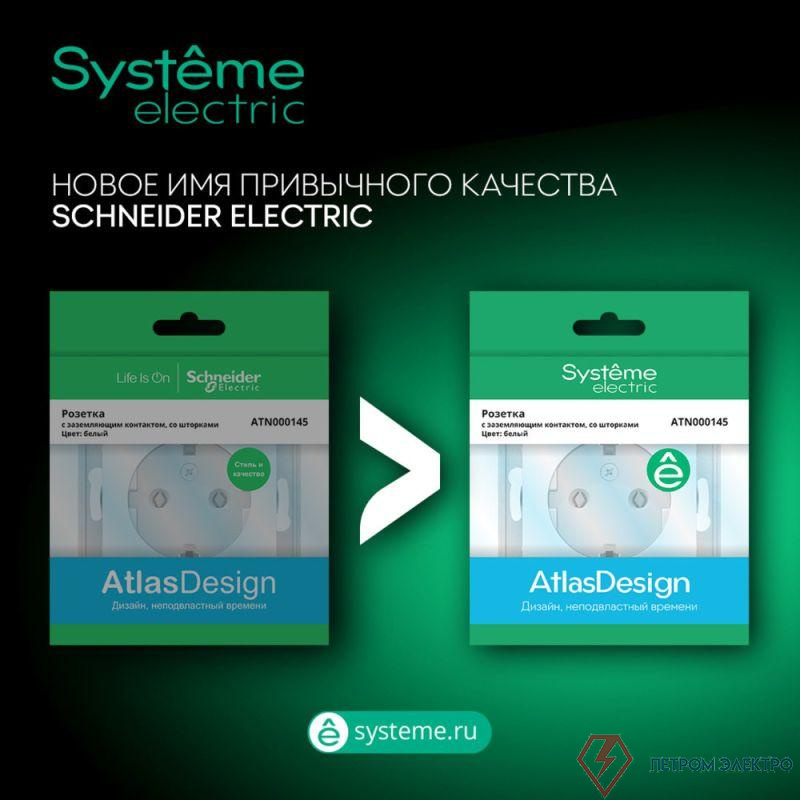 Переключатель 2-кл. AtlasDesign (сх. 6/2) 10AX быстрозажим. клем. механизм бел. SE ATN000165S