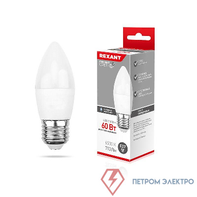 Лампа светодиодная 7.5Вт CN свеча 6500К холод. бел. E27 713лм Rexant 604-022 0